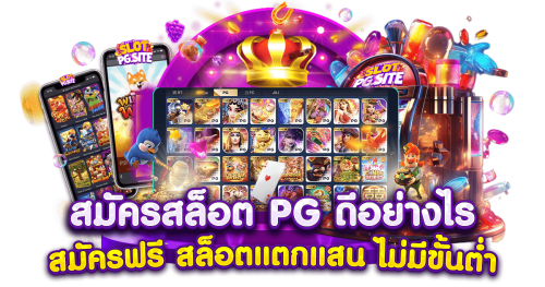 venicevip เปิดโลกใหม่แห่งการเดิมพันที่เข้าใจง่าย